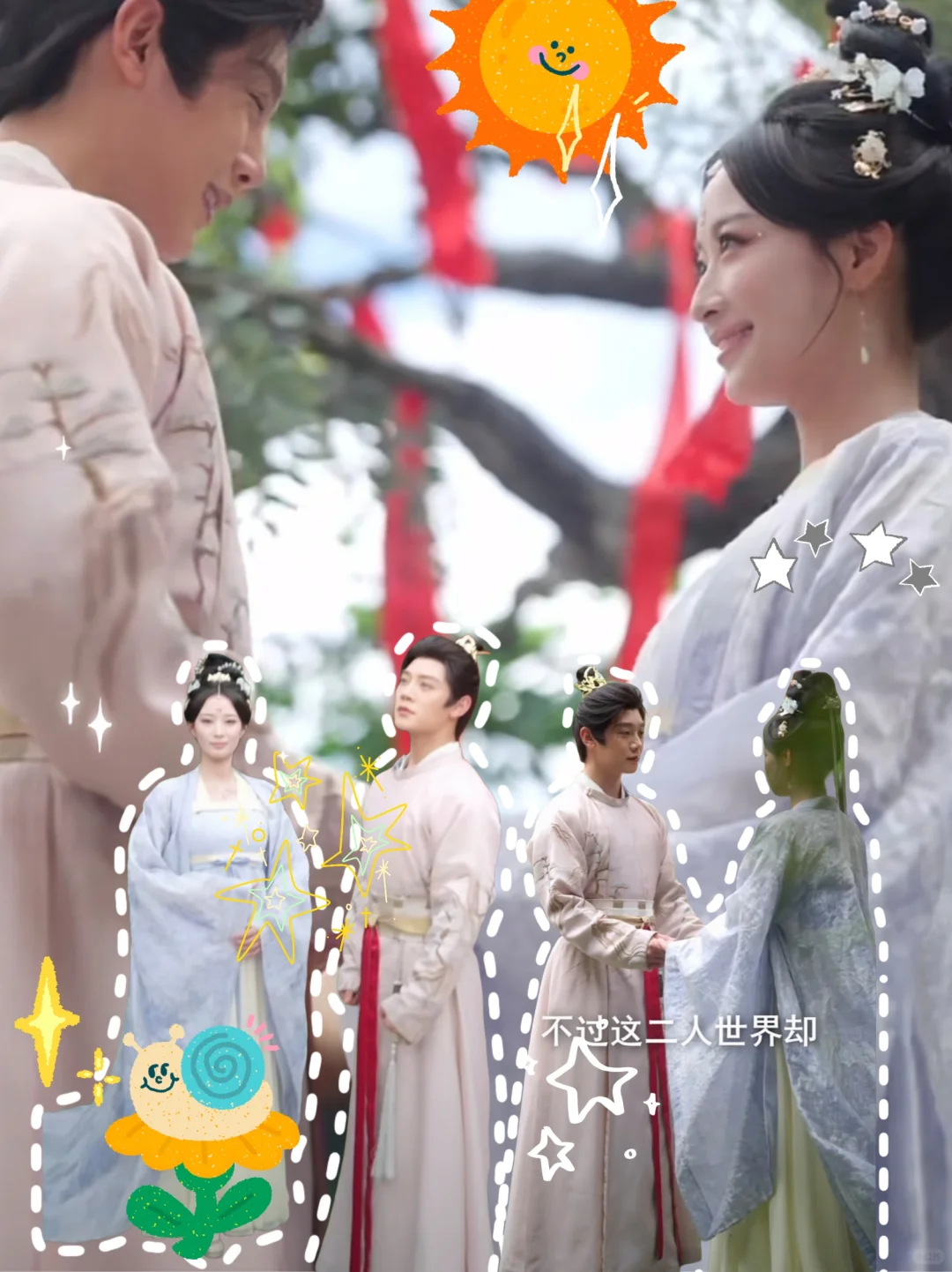 短剧阅后心得&好一个穿越女