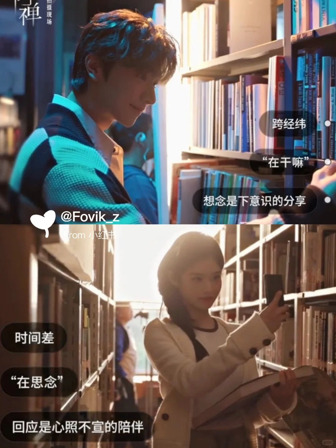 🆘新剧官宣🔥光看预告就磕疯啦‼️