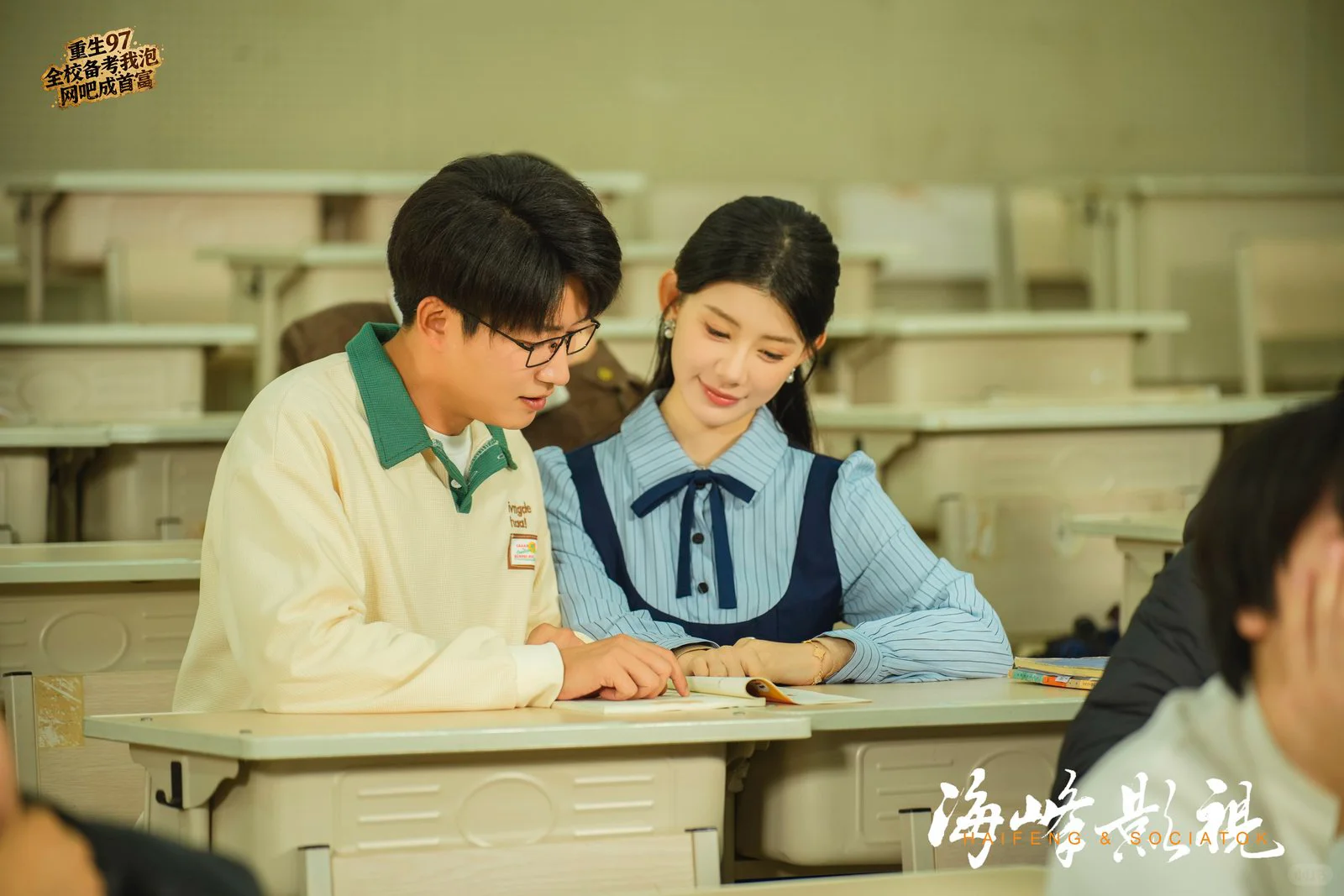 感谢短剧让我又重回了一次校园