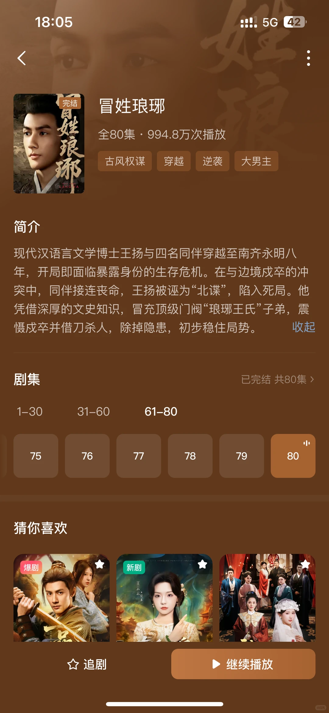 一部要带脑子看的短剧～