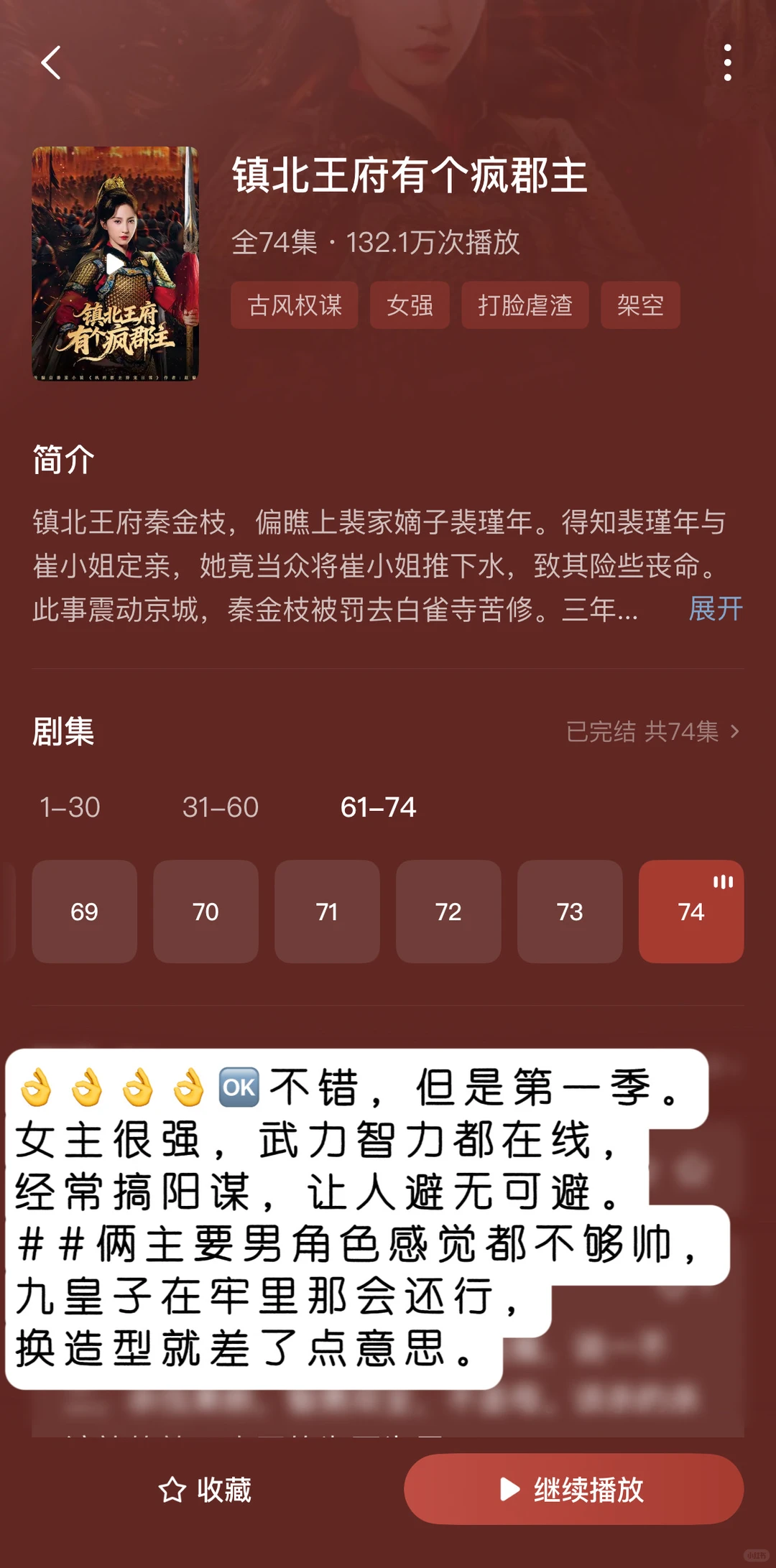 随評短剧4部——(^_^)v