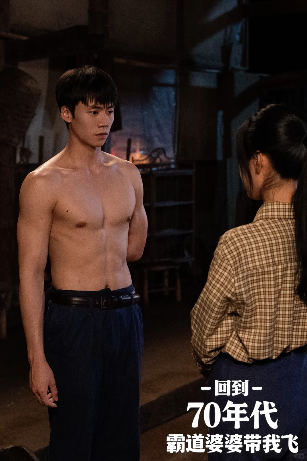 团宠and糙汉的恋爱进度加载ing