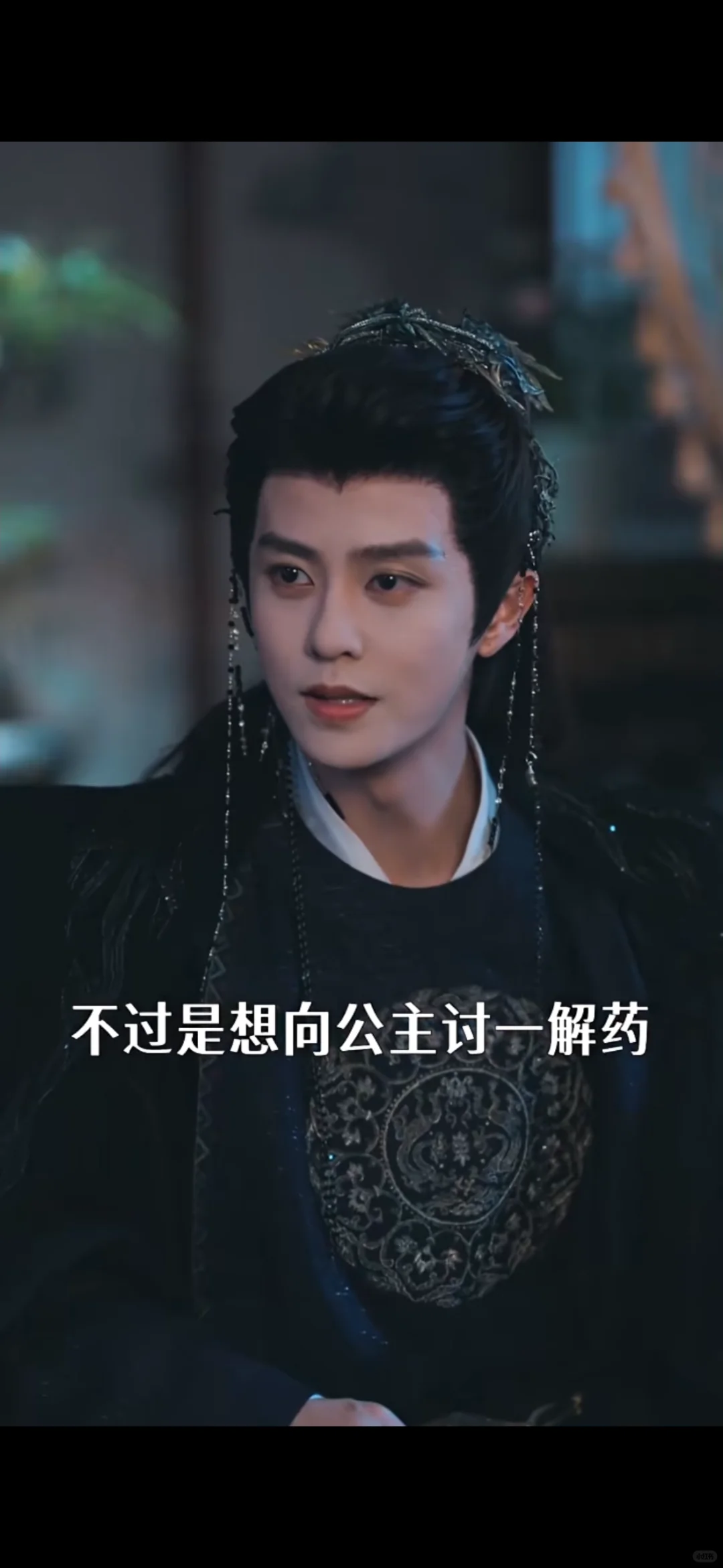 短剧《女扮男装被千岁爷看中了要给我封妃》