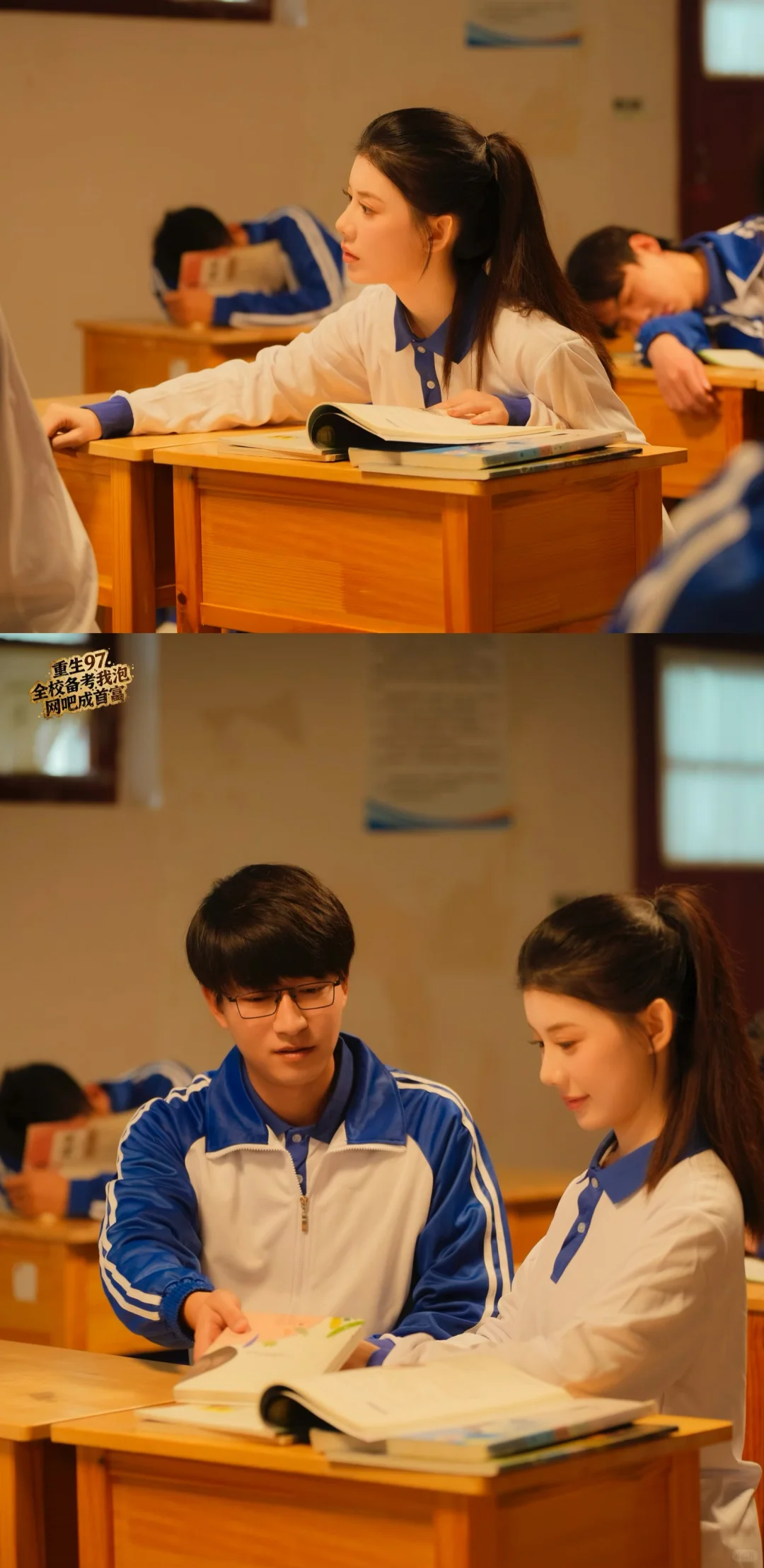 感谢短剧让我又重回了一次校园