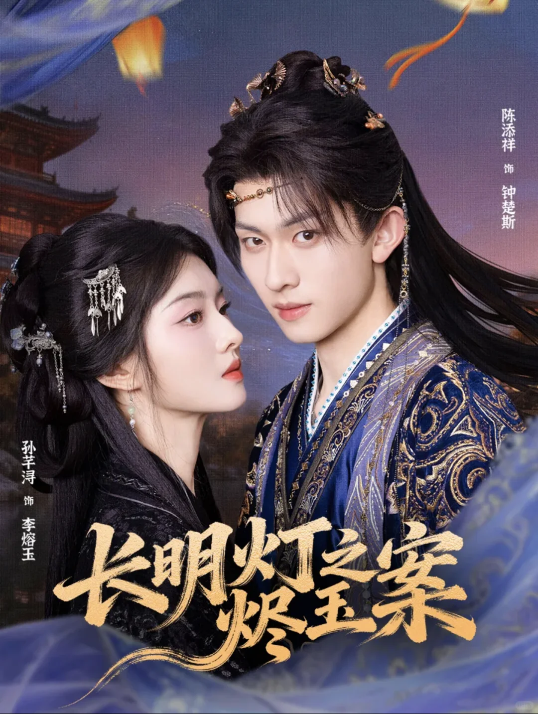 🎬『12月9日』短剧上新｜欢迎推荐