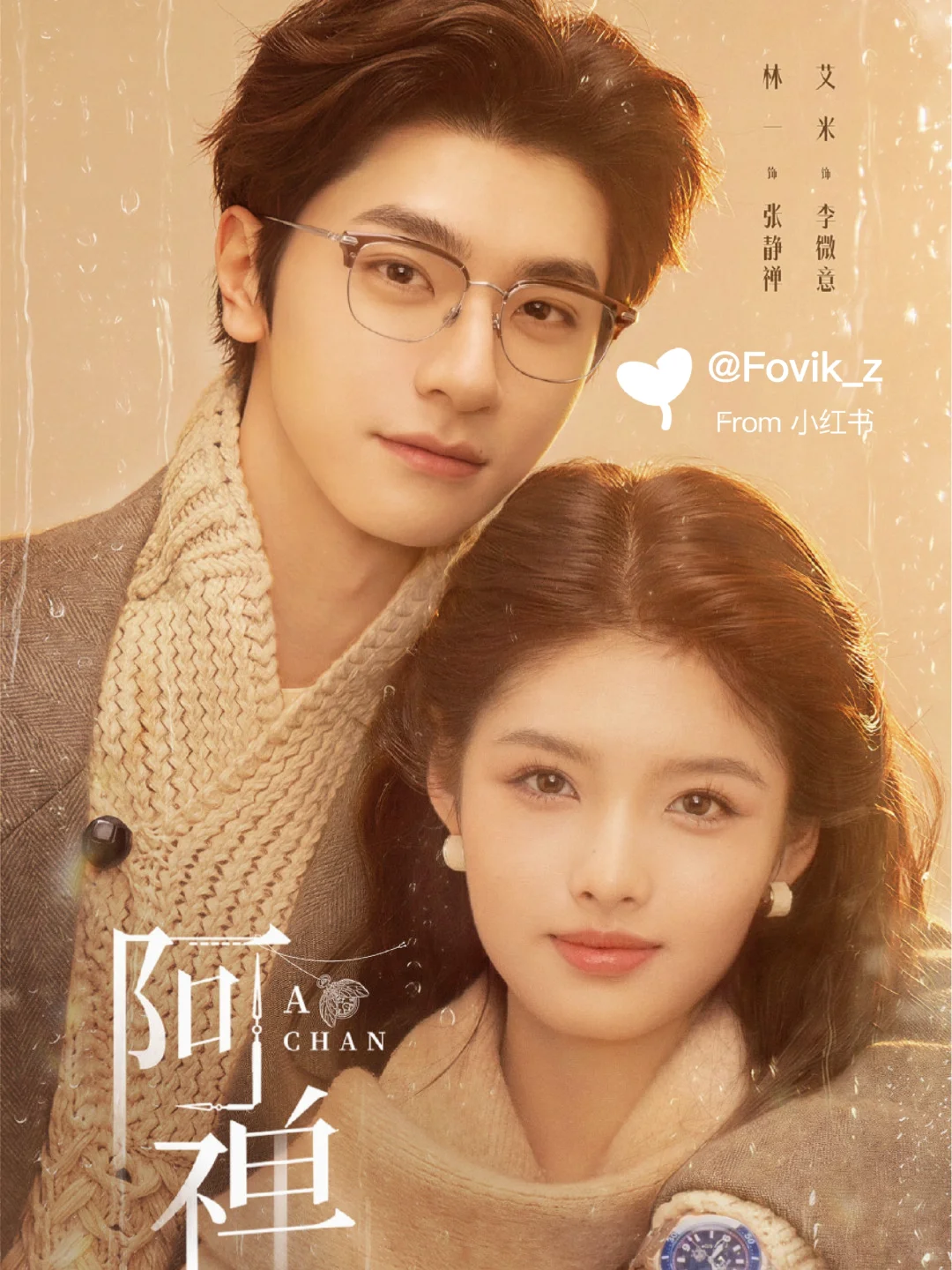 🆘新剧官宣🔥光看预告就磕疯啦‼️