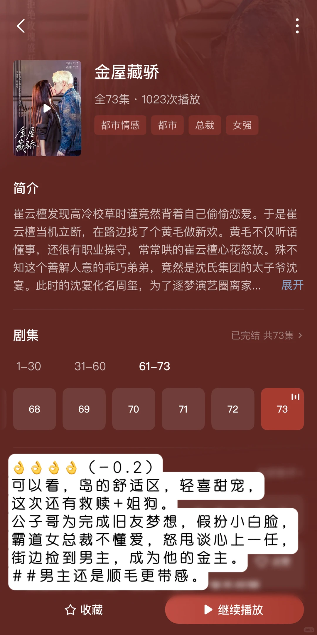 随評短剧4部——(^_^)v