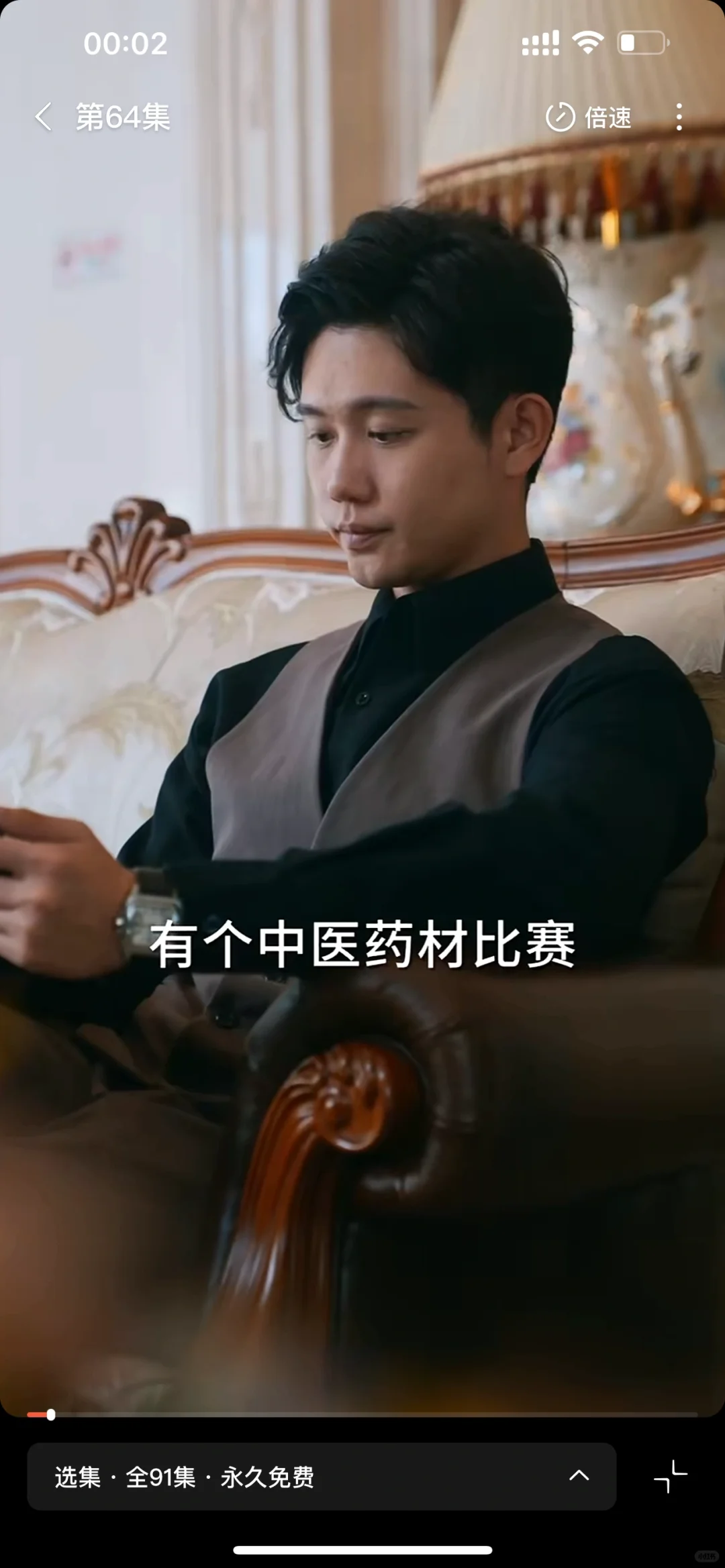 🆘穿越千年前世今生‼️王妃娘娘闯现代