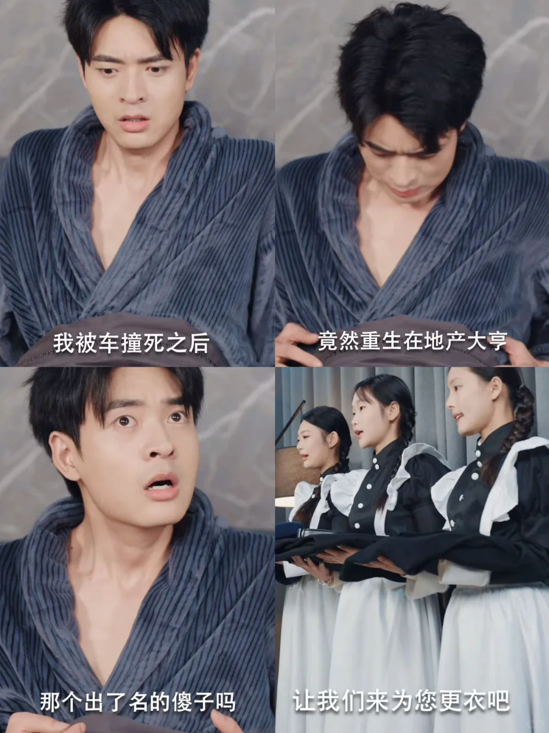 短剧又出黑马❗️重生逆袭题材❗️居然这么火🔥