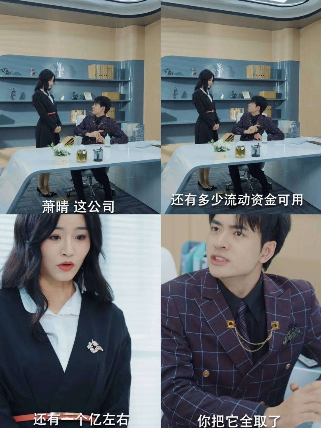 短剧又出黑马❗️重生逆袭题材❗️居然这么火🔥