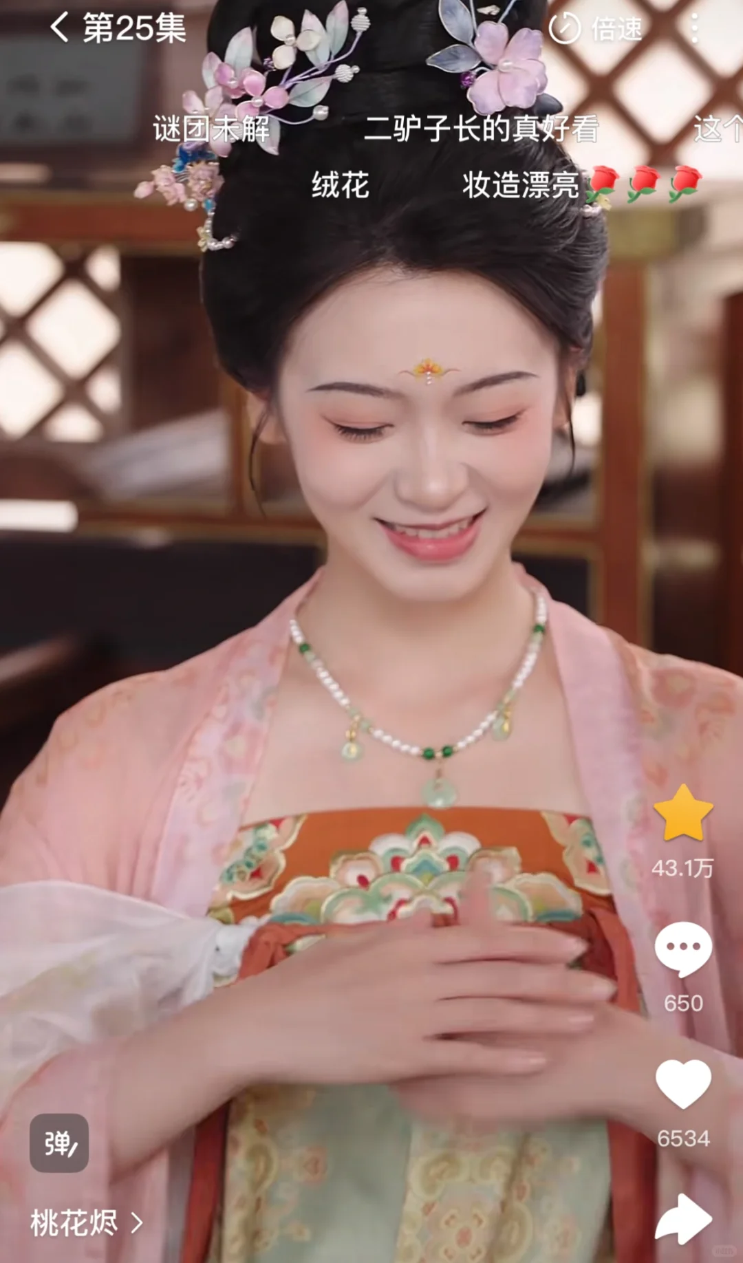 又一部需要带脑子看的短剧