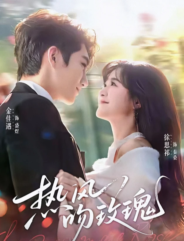 12.13丨自选着看吧~