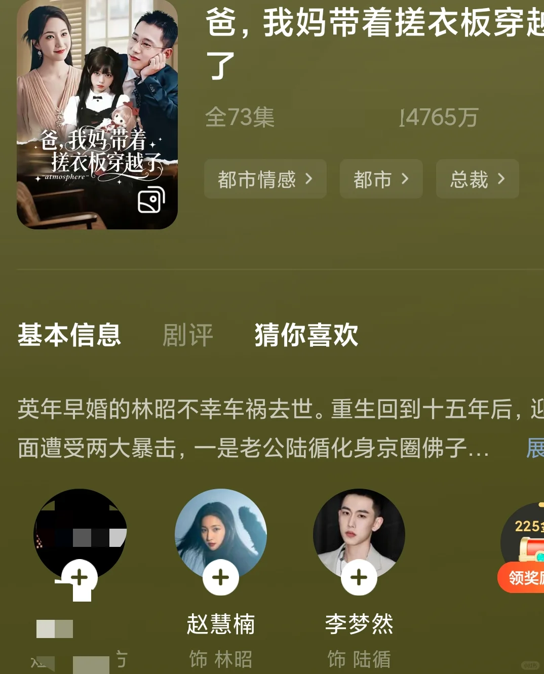 救命！男主全程挨打的剧第一次看👀