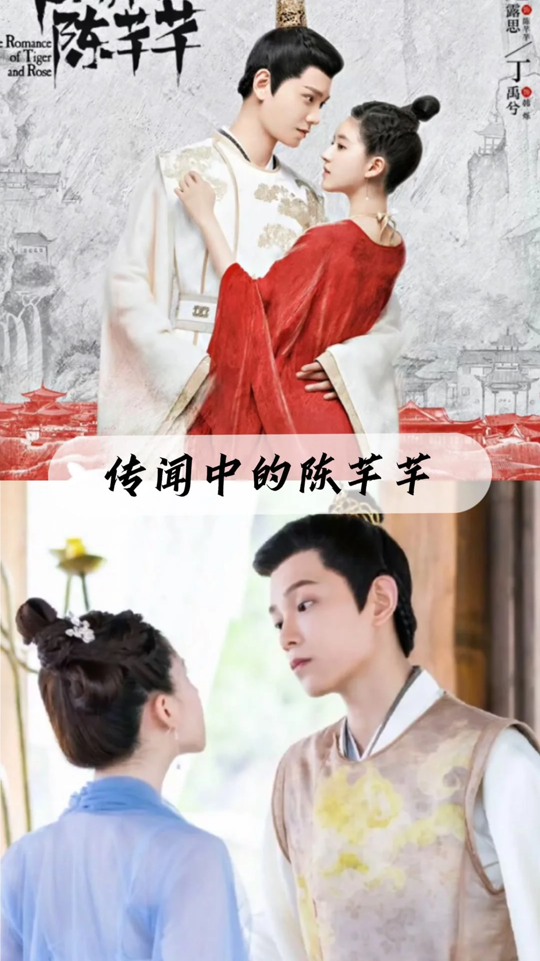 13部穿越剧、你都看过几部呢？