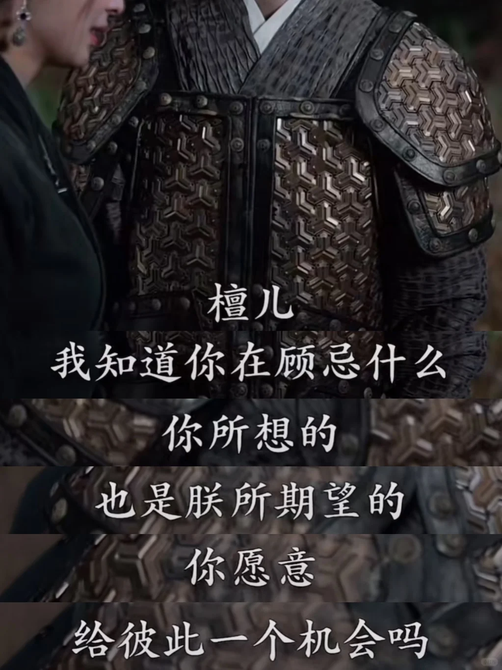 我滴妈❗️新赛道❗️抗日古装甜宠穿越短剧❗️❗️