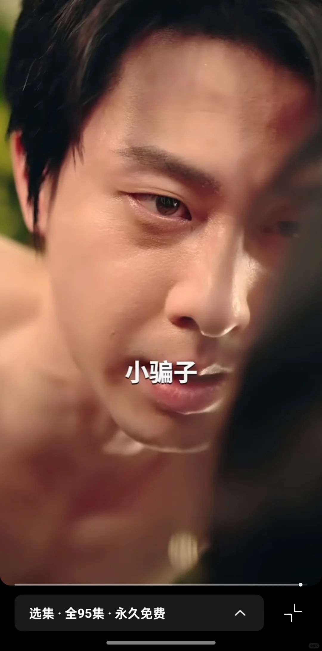 短剧推荐42/100《重生后被渣男舅舅宠上天》