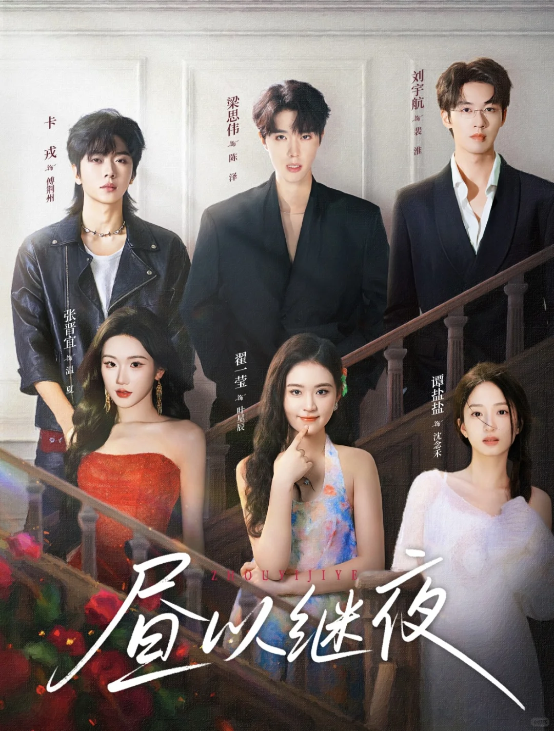 为什么都在做群像短剧啊？