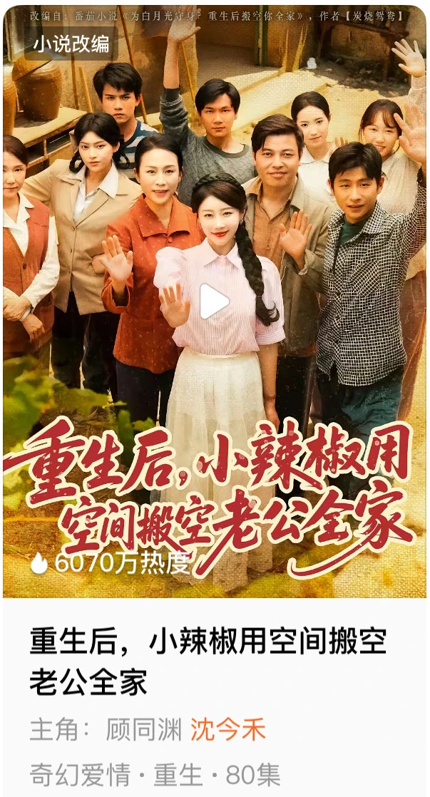 hhhhhh女主把空间发挥到了极致 太爽了