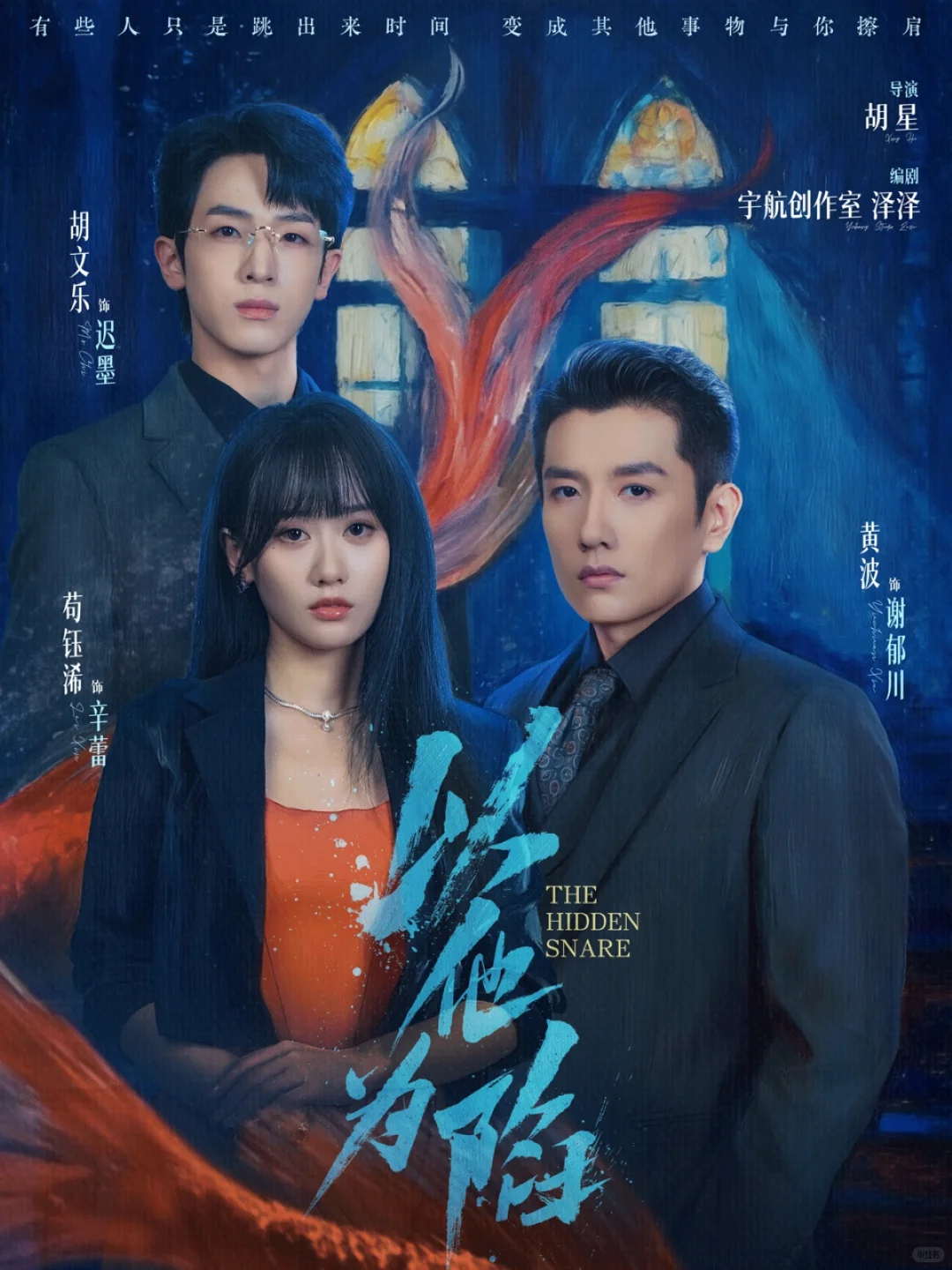 12.5短剧剧评:今天啥好看