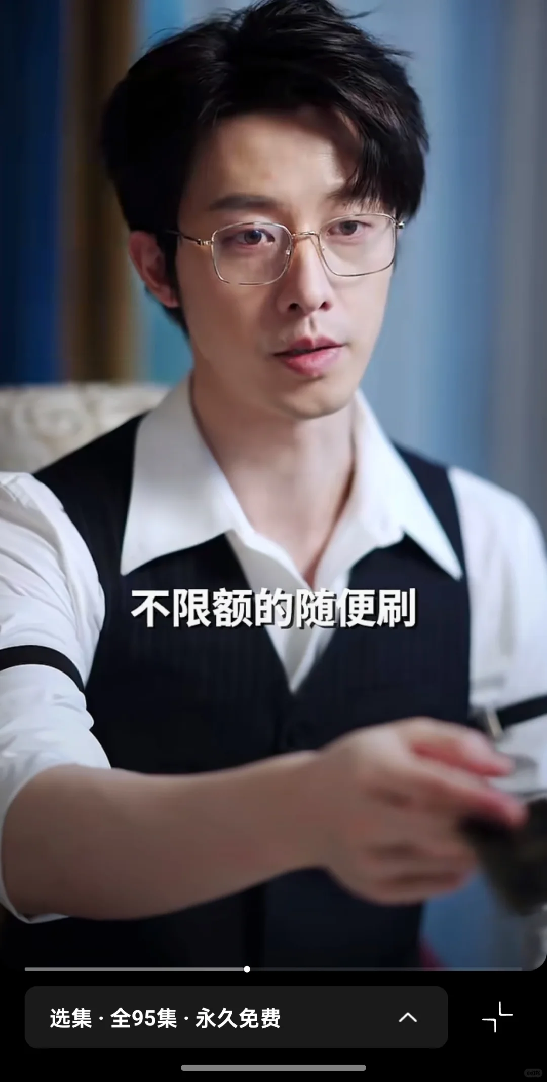 短剧推荐42/100《重生后被渣男舅舅宠上天》