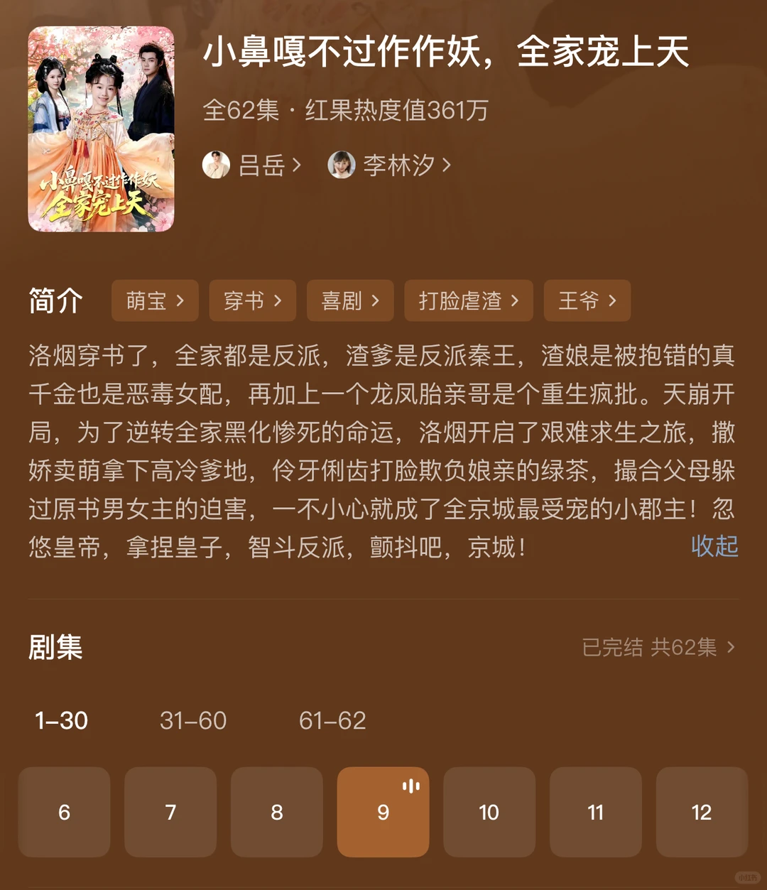 推荐：嘴毒武力高穿越女儿+讨打重生儿子