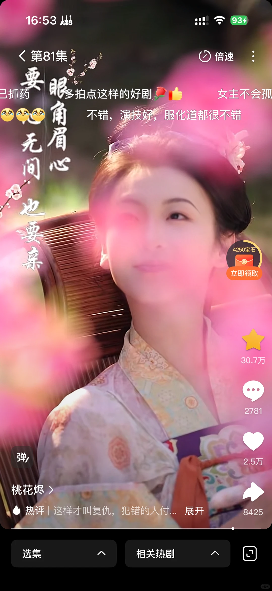 双生子➕为姐姐复仇➕高智商➕悬疑➕炸裂剧情