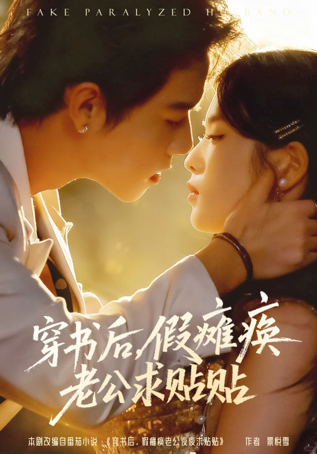 12.13丨自选着看吧~