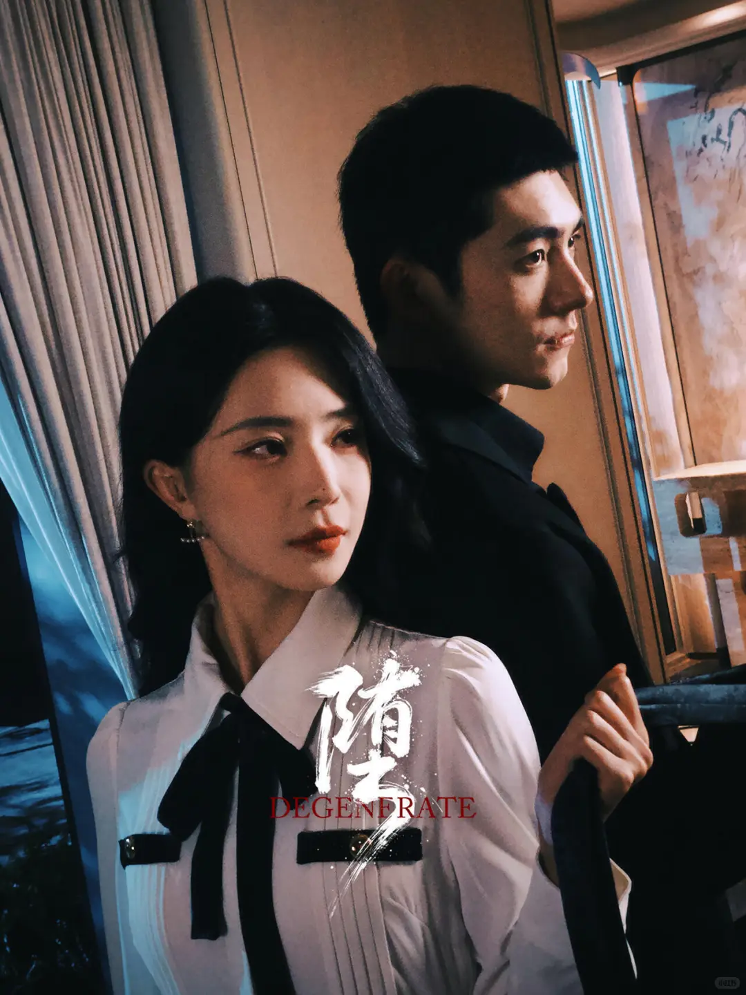 站内预约回归！《堕》给我冲爆预约！