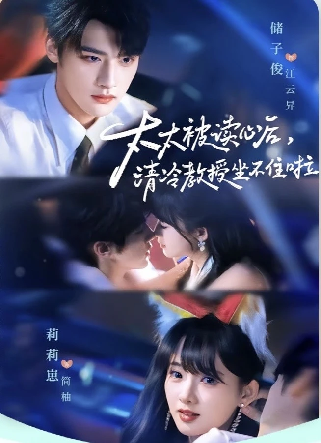 强推：重生 换嫁 心声 暗恋 玄幻等甜宠合集