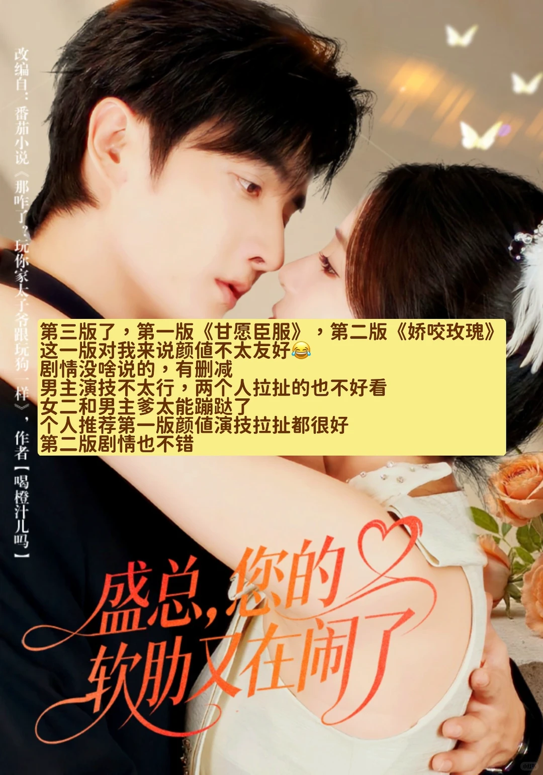 12.5短剧剧评:今天啥好看