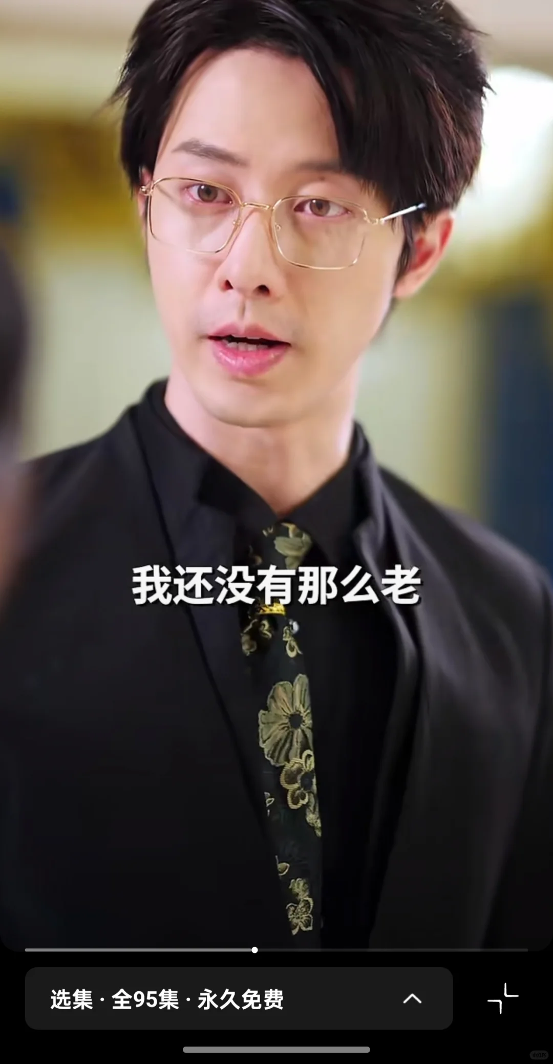 短剧推荐42/100《重生后被渣男舅舅宠上天》