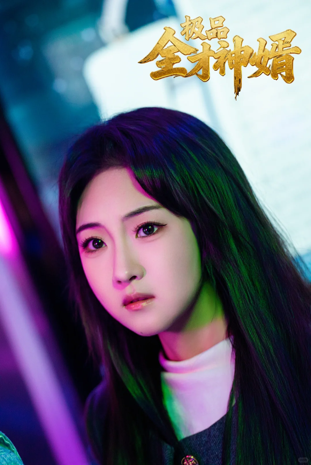 新鲜出炉两张剧照📷