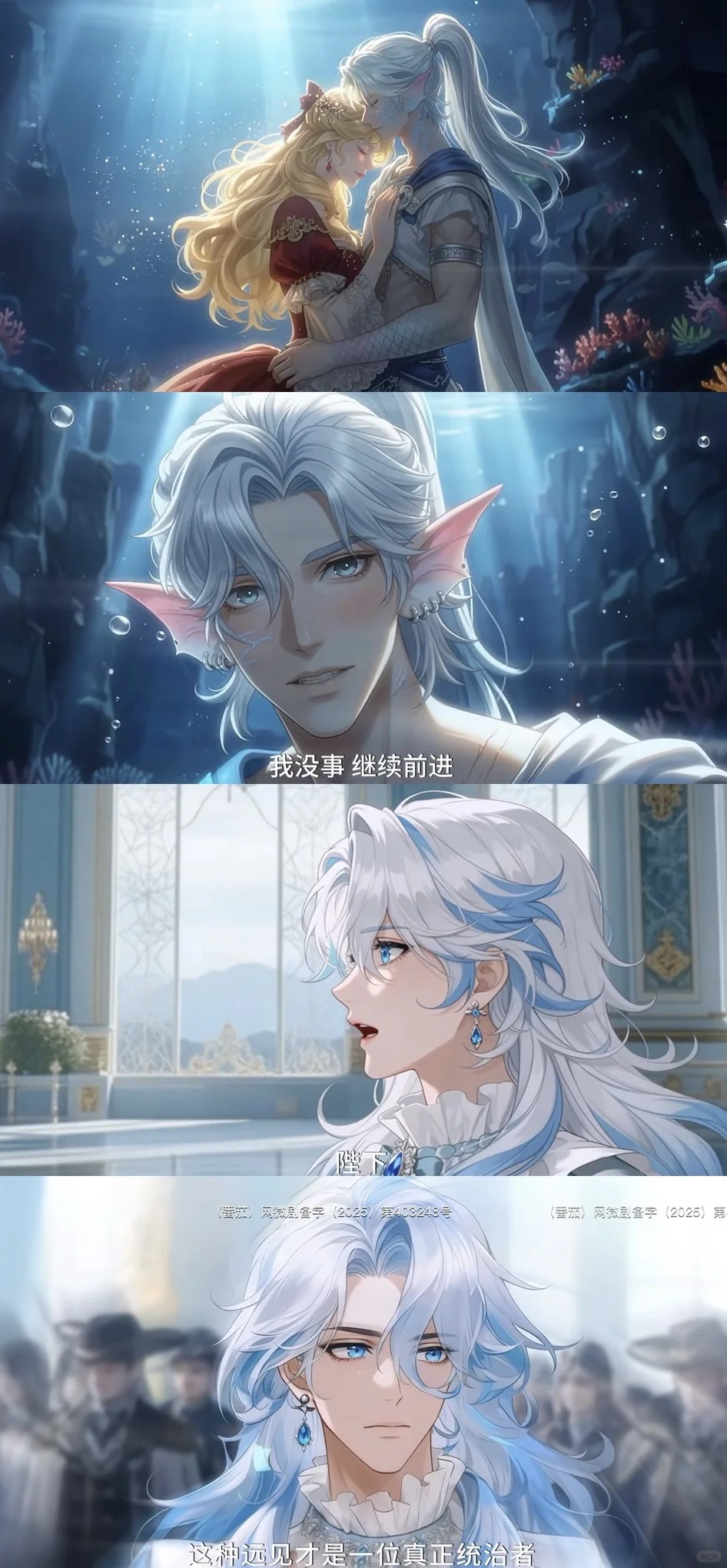 公主殿下，您的超能力已到账