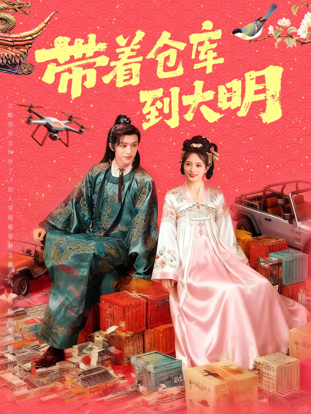 绝境开局！穿越大明竟成罪臣之子？