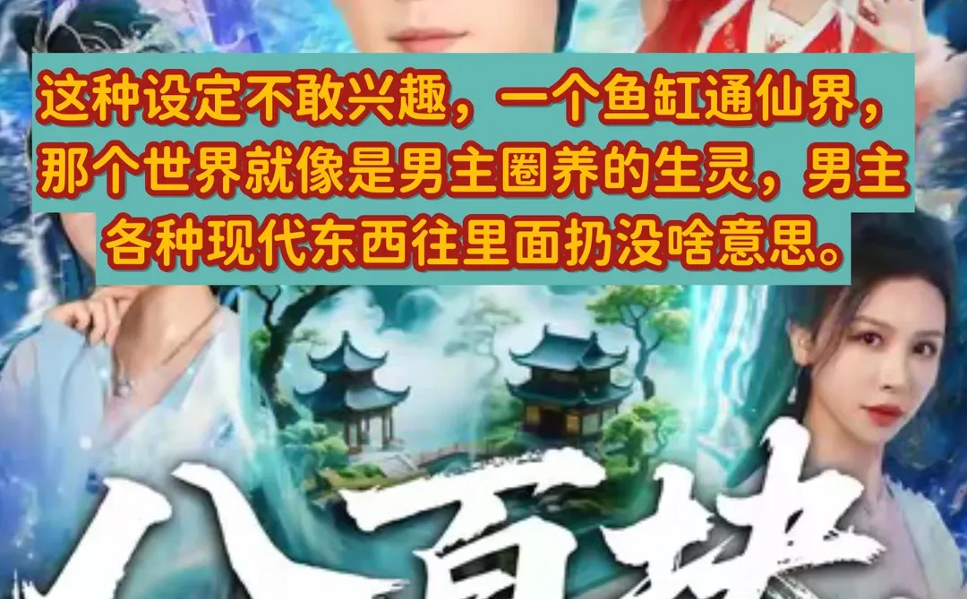 12月8日🍎短剧热度TOP5测评