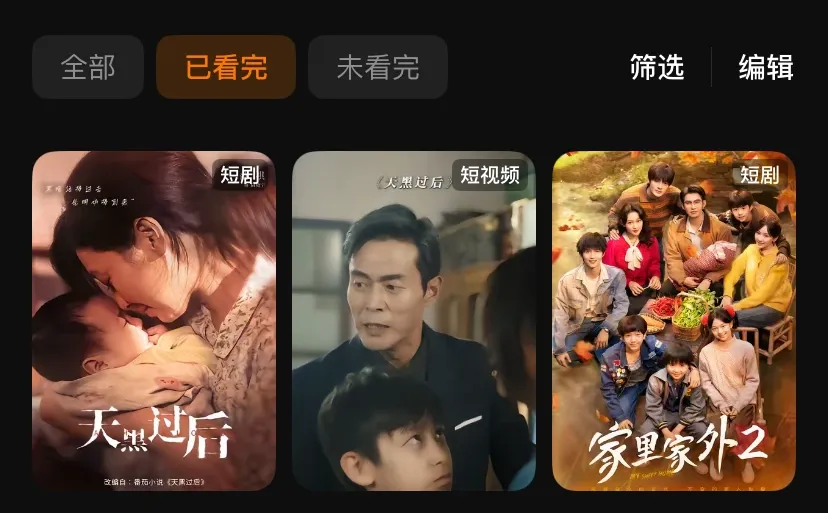 推荐一部短剧打拐普及