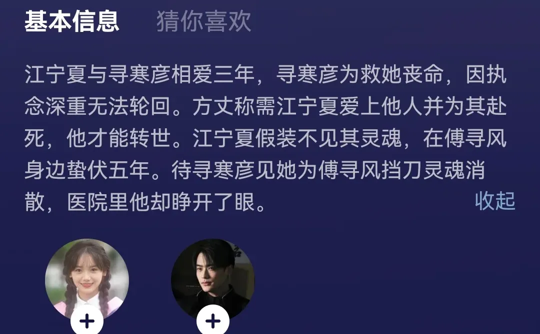 这短剧。。。导演疯了？？