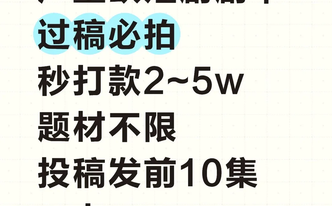 非常严重，缺稿子