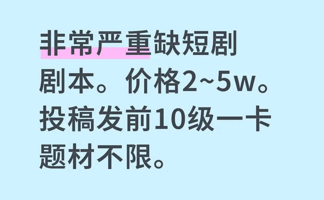 非常严重缺稿子