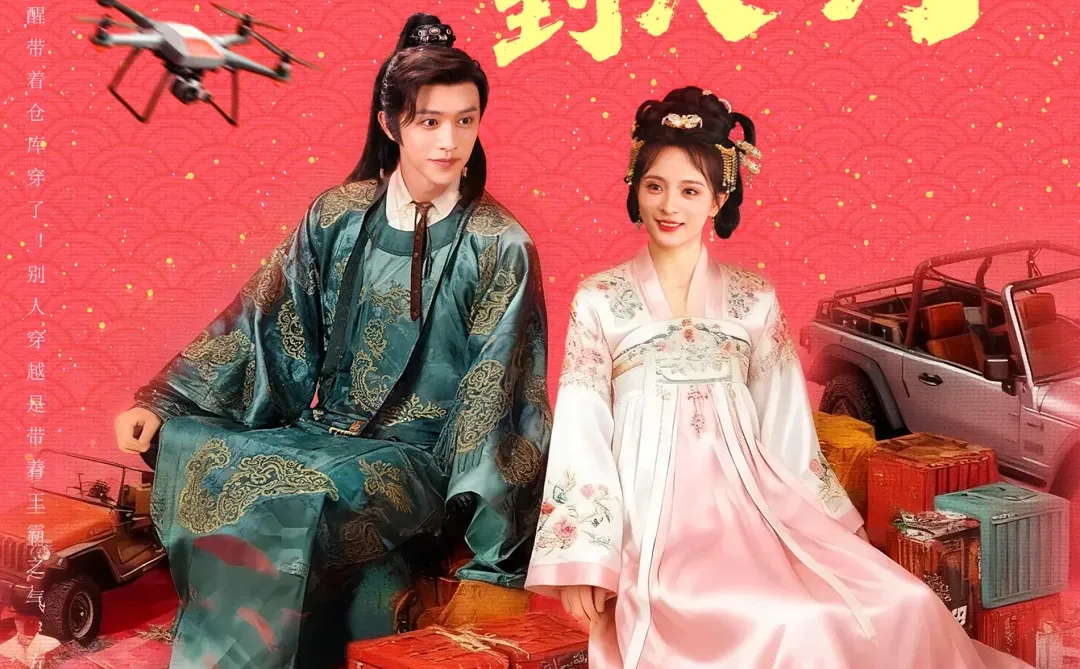 绝境开局！穿越大明竟成罪臣之子？