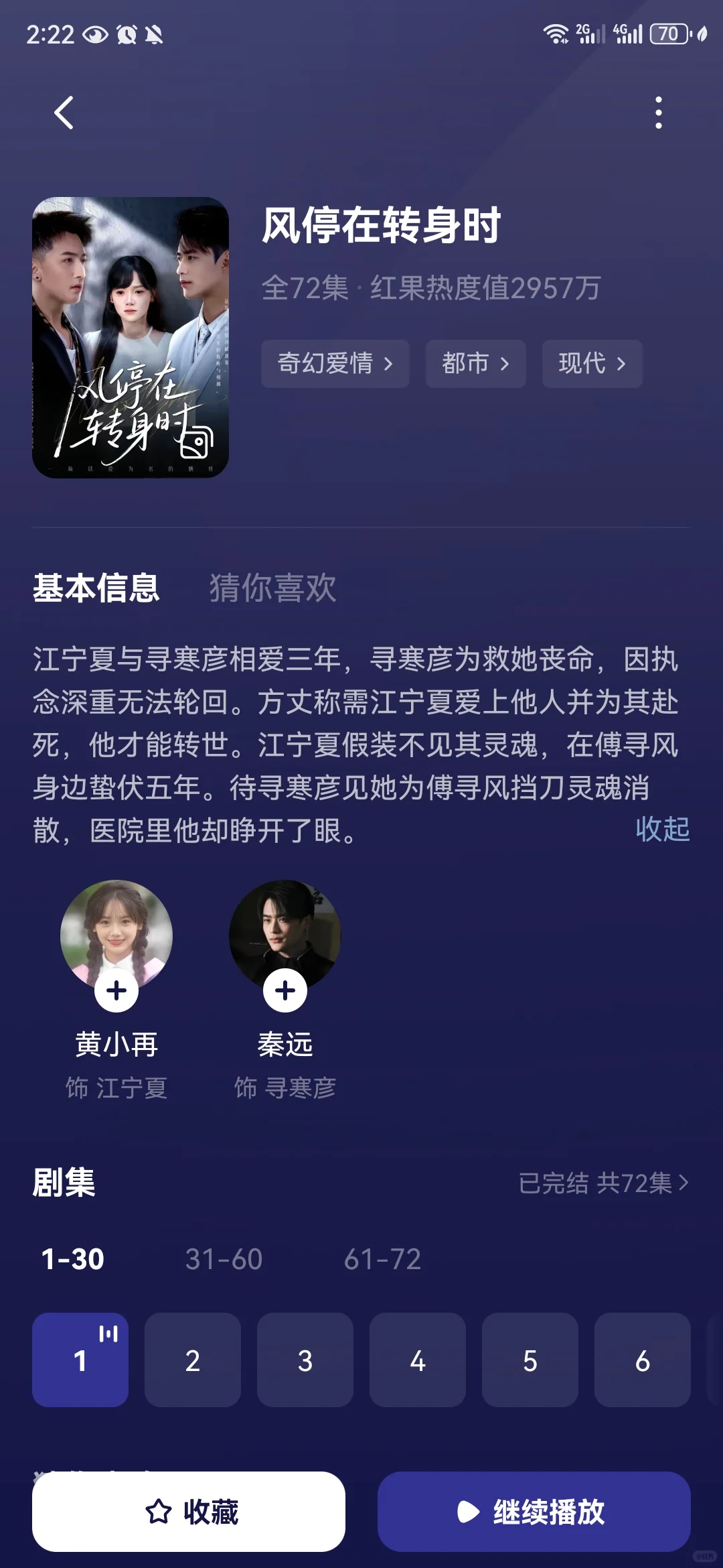 这短剧。。。导演疯了？？