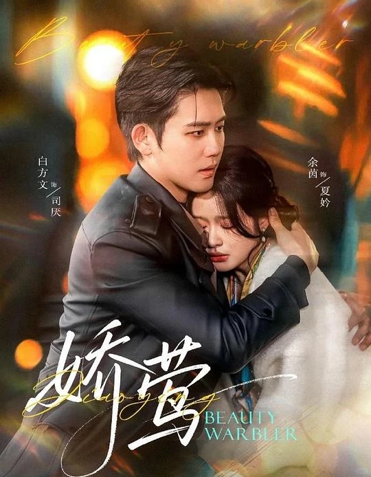 2025年播放量破10亿的8️⃣部竖屏短剧