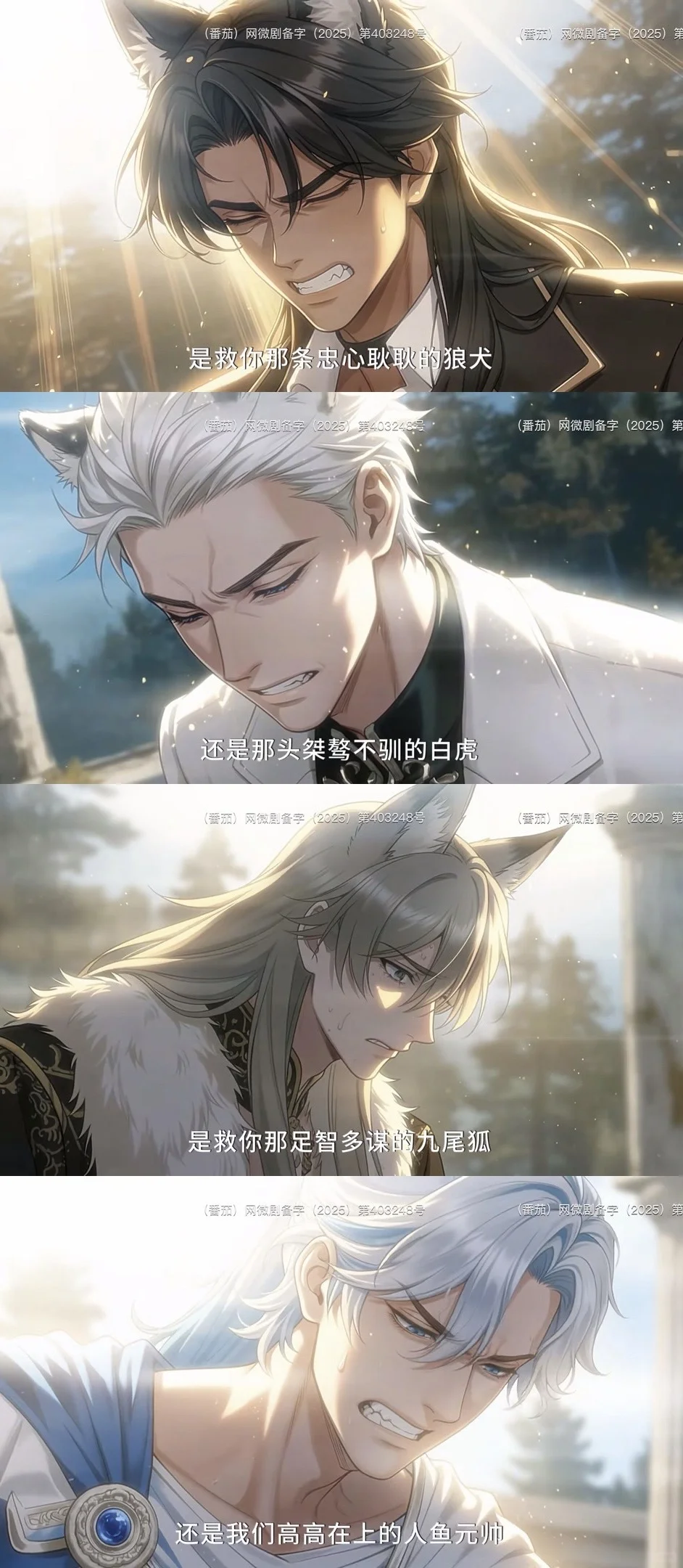 公主殿下，您的超能力已到账