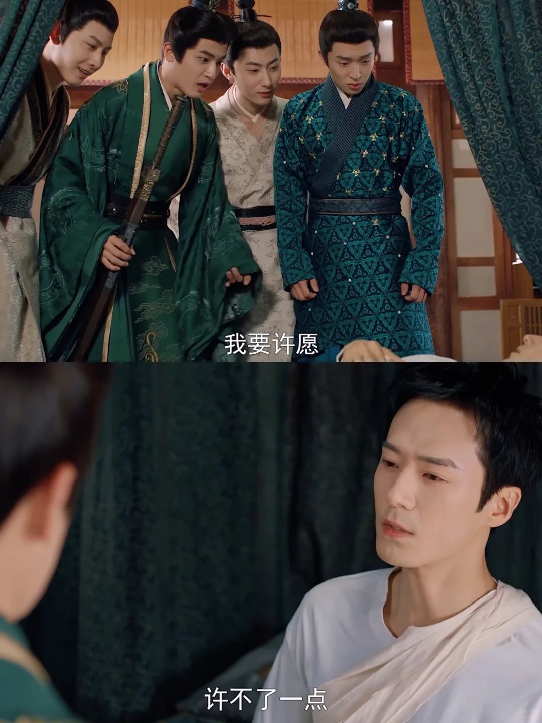 穿越爽剧❗️超上头的电子榨菜‼️