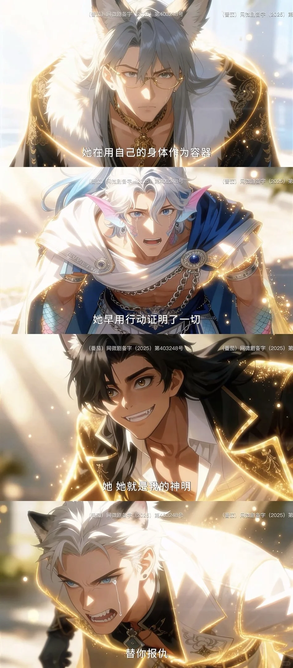 公主殿下，您的超能力已到账