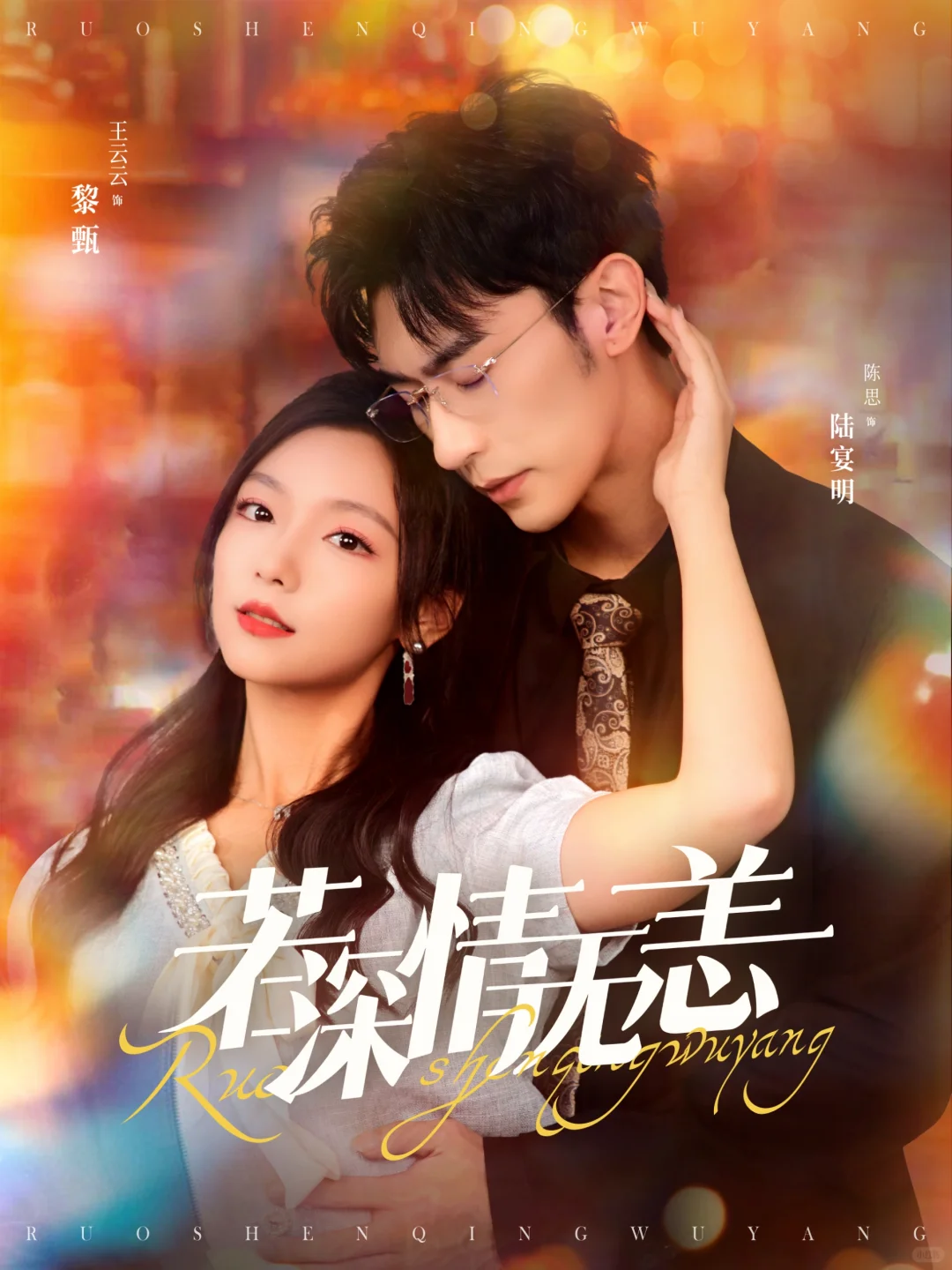 🔥十月底十一月初“现代短剧