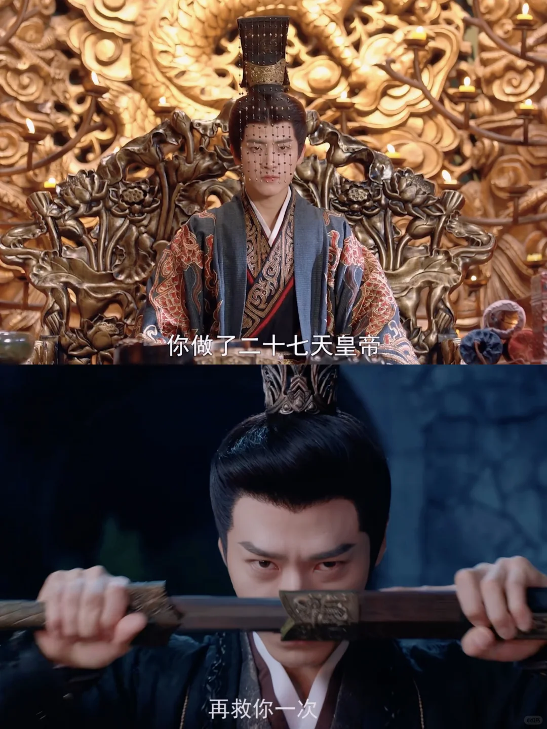 穿越爽剧❗️超上头的电子榨菜‼️