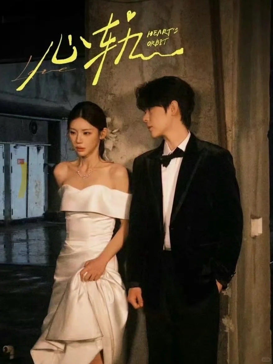 第一集就进展飞快❗他追她爱❗好上头❗