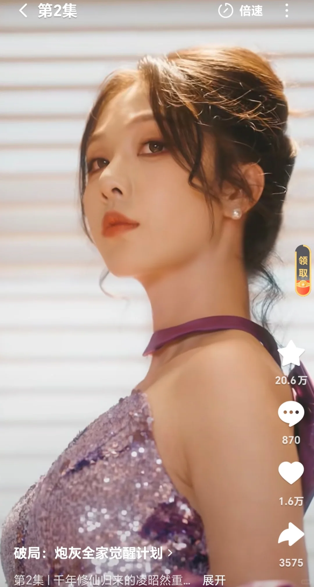 新剧本啊，最值得拯救的炮灰一家，好看