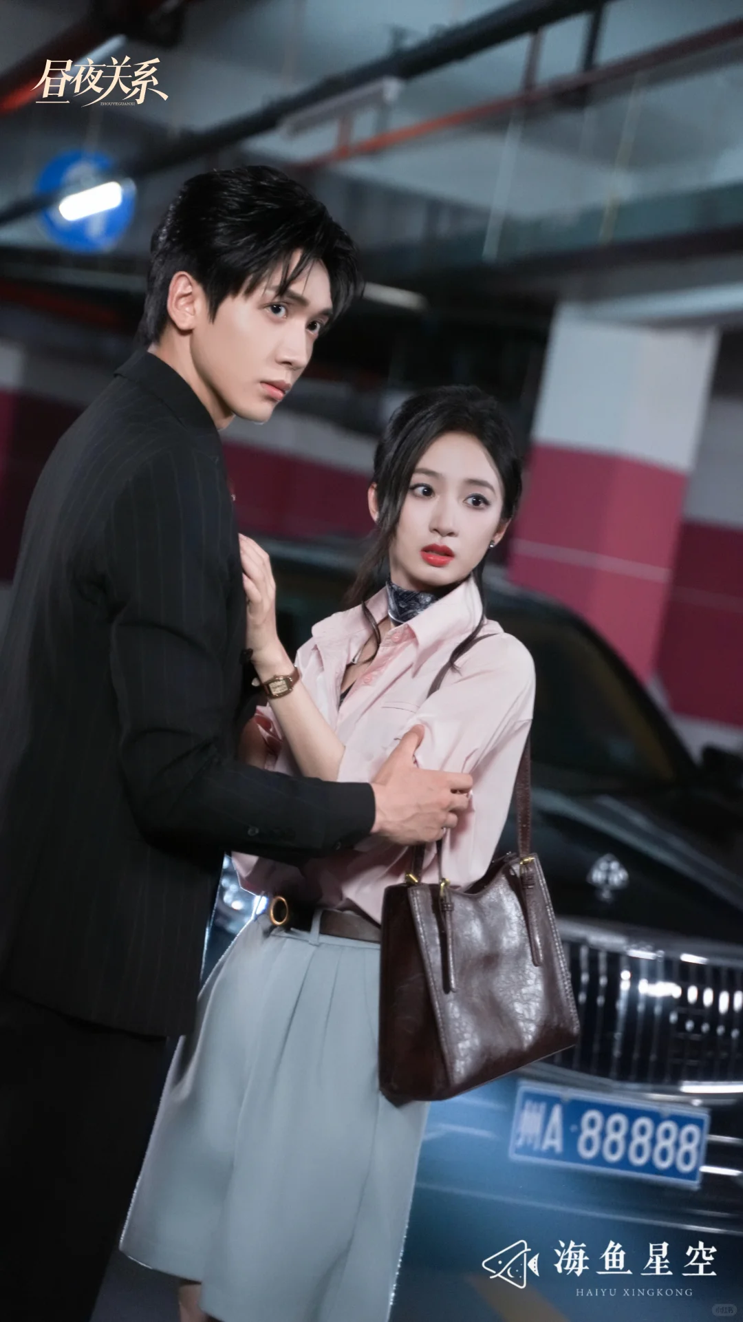 昼夜关系？不,熬夜关系